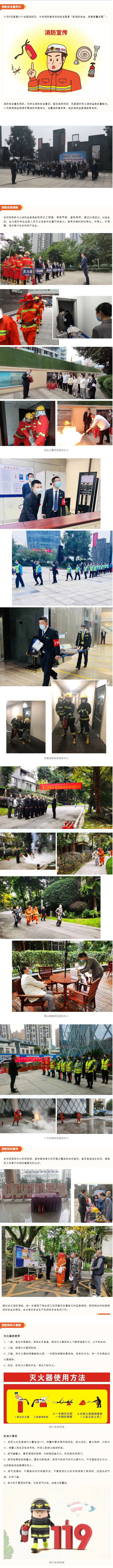 網(wǎng)頁(yè)捕獲_10-11-2022_94915_mp.weixin.qq.com