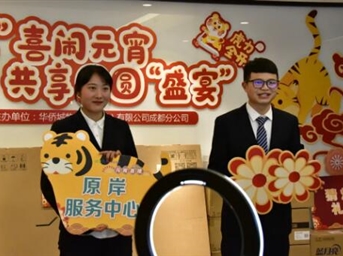 元宵節活動(dòng)回顧丨熱鬧元宵節，歡喜千萬(wàn)家，內附直播中獎名單！