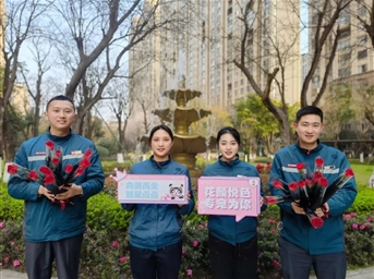 女神節|這個(gè)春天，中海給你更多寵愛(ài)