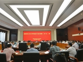 以用心用情馬上解決長(cháng)效機制建設為抓手 成都物業(yè)行業(yè)推動(dòng)主題教育走深走實(shí)