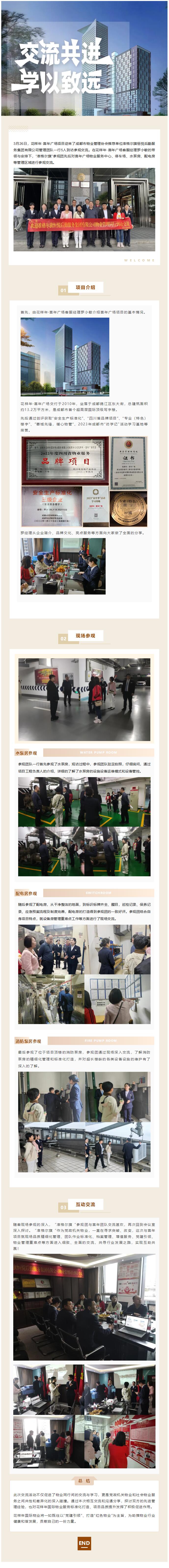 QQ截圖20240401171320