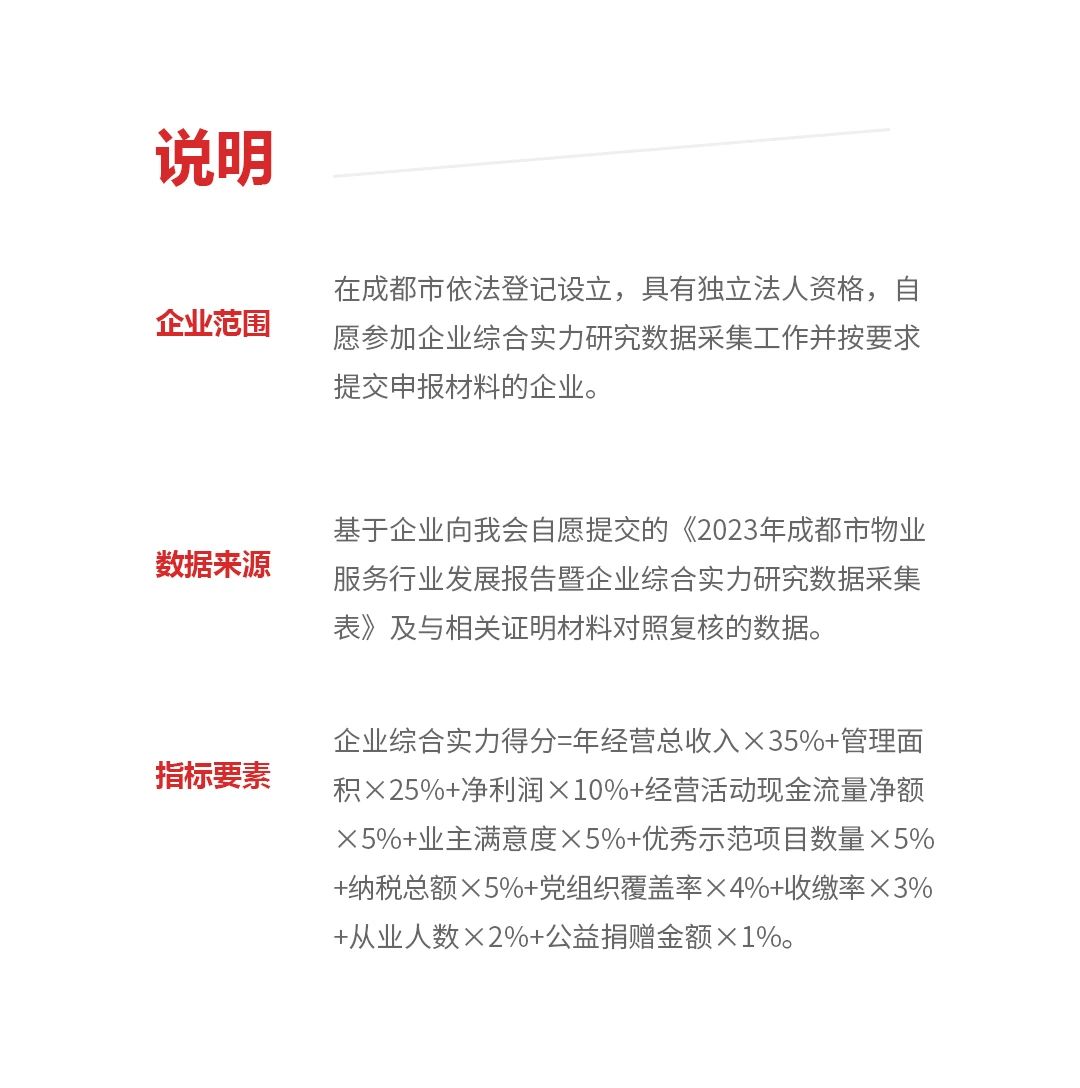 微信圖片_20240522111813
