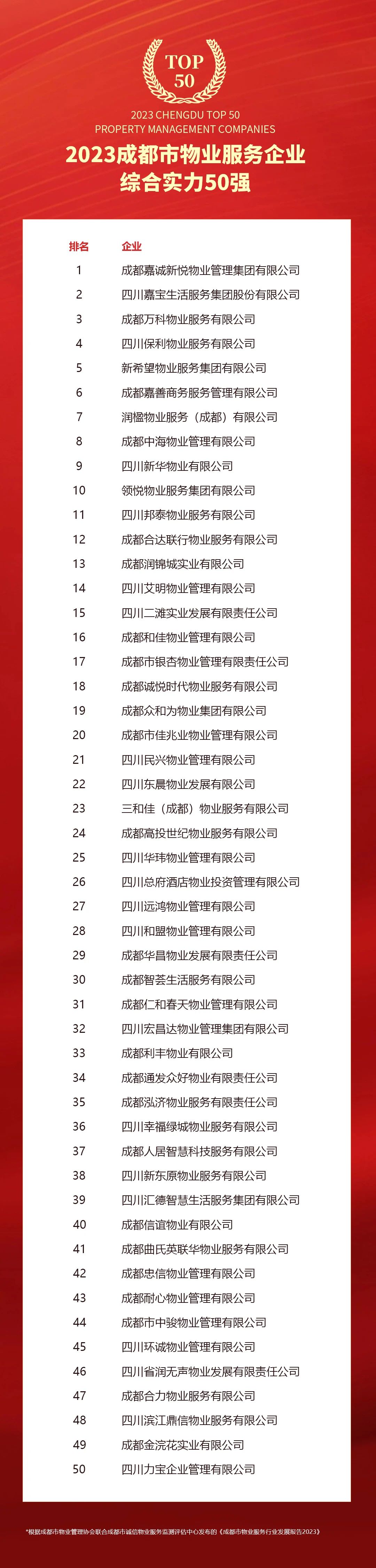 微信圖片_20240522111819