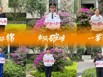 高考季｜溫馨守護，助力高考